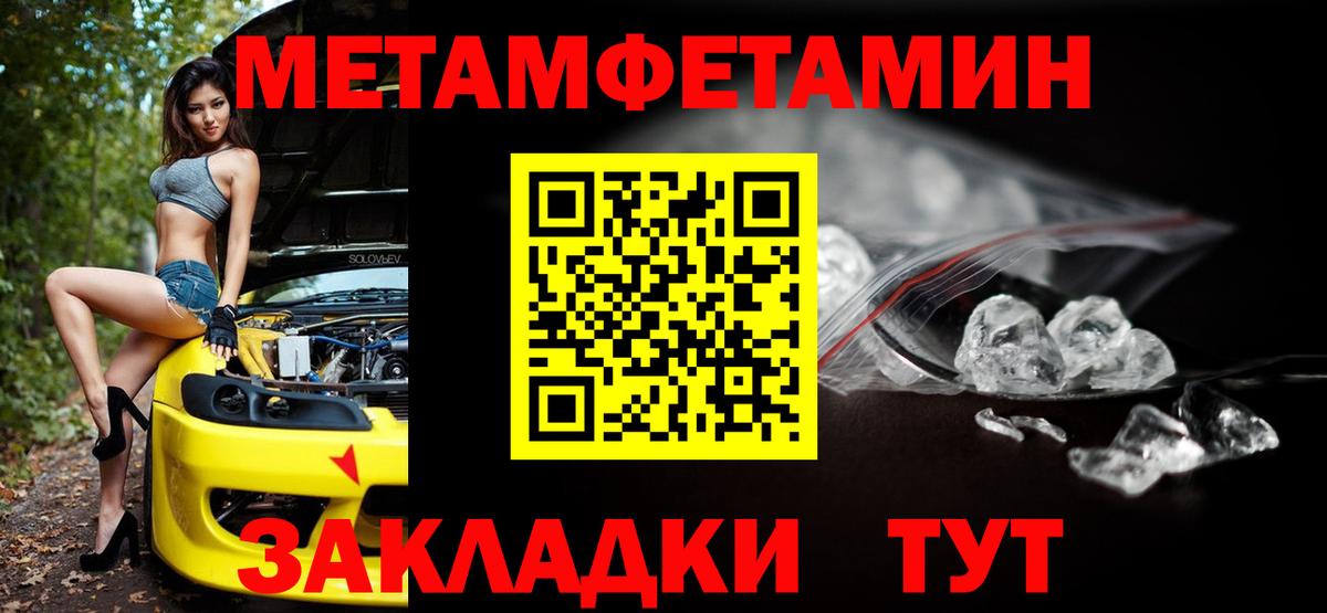 АМФЕТАМИН 97% Холмск