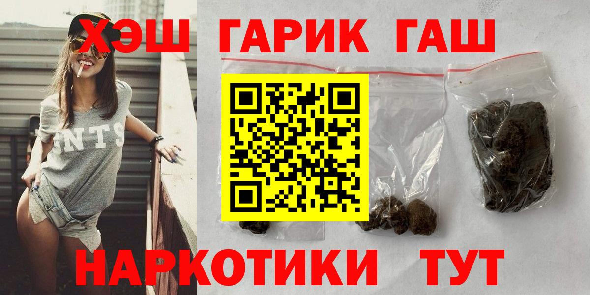 ГАШ убойный Холмск