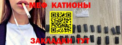 прущие крисы Бугуруслан