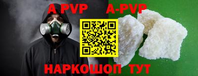 ALPHA-PVP Бузулук