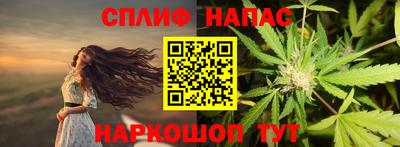 синтетический гашиш Будённовск
