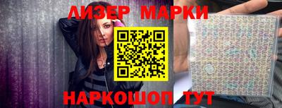 синтетический гашиш Будённовск