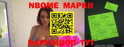 синтетический гашиш Будённовск