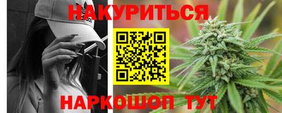 ALPHA-PVP Бузулук