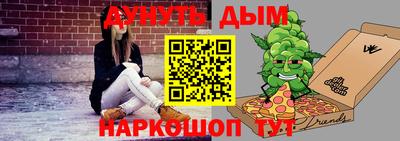 синтетический гашиш Будённовск