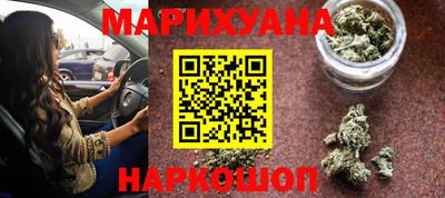 синтетический гашиш Будённовск
