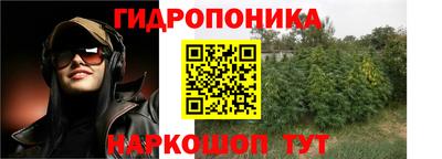 синтетический гашиш Будённовск