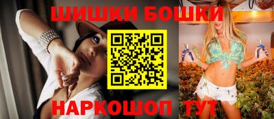 синтетический гашиш Будённовск
