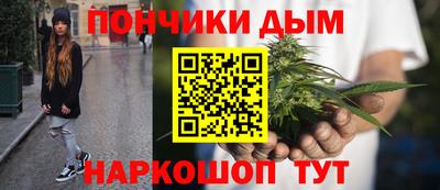 ALPHA-PVP Бузулук