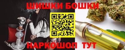 ALPHA-PVP Бузулук