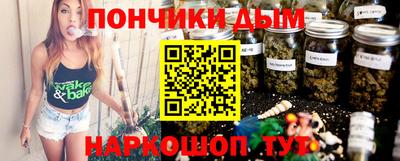 ALPHA-PVP Бузулук