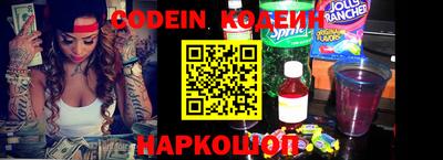синтетический гашиш Будённовск