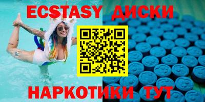 ALPHA-PVP Бузулук