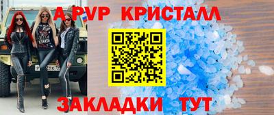 прущие крисы Бугуруслан