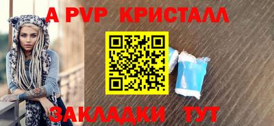 прущие крисы Бугуруслан