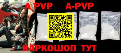 ALPHA-PVP Бузулук