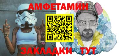 ALPHA-PVP Бузулук