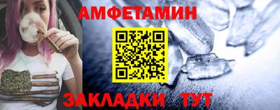 синтетический гашиш Будённовск