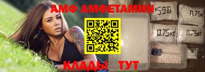 ALPHA-PVP Бузулук