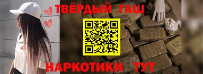ALPHA-PVP Бузулук