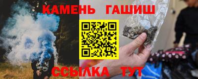 синтетический гашиш Будённовск
