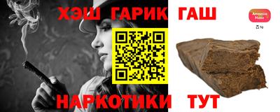 ALPHA-PVP Бузулук