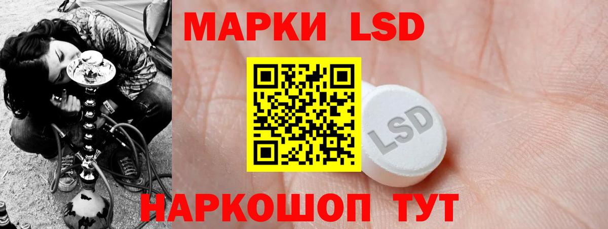 LSD-25 экстази  Вход с VPN  Лсд 25 экстази ecstasy  Холмск  LSD-25 экстази ecstasy 
