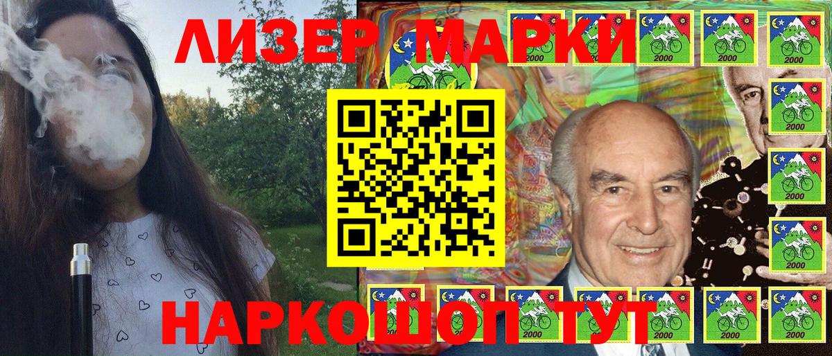 Марки N-bome 1,8мг  Вход с VPN  Марки N-bome  Холмск  Марки N-bome 1,8мг 