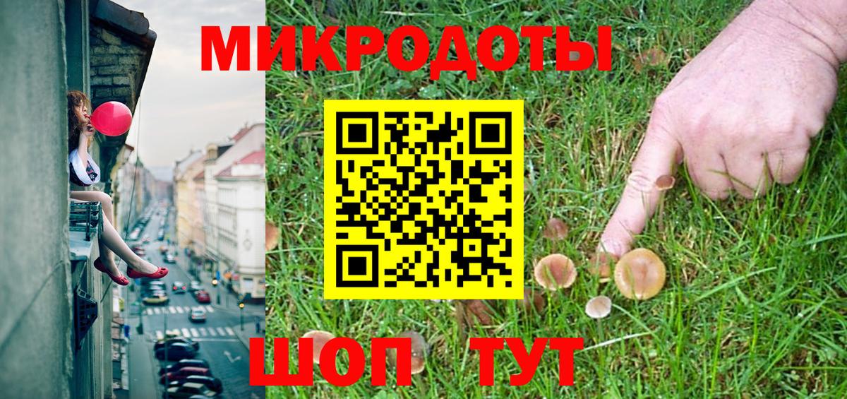 Галлюциногенные грибы Psilocybe  Вход с VPN  Галлюциногенные грибы Psilocybine cubensis  Холмск 