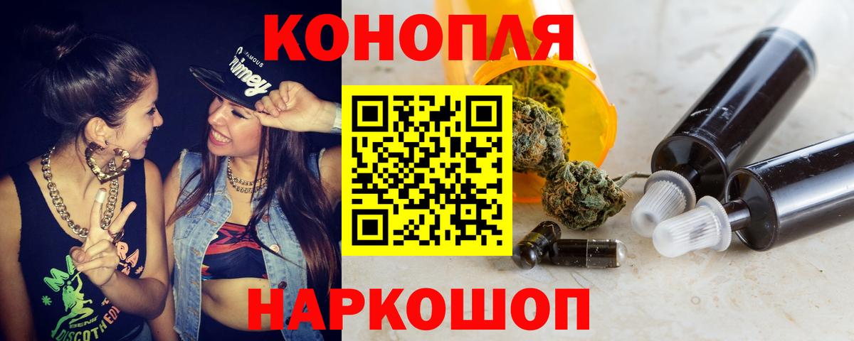 Каннабис тримм  Конопля Amnesia  Холмск  Канабис гибрид  Вход с VPN 